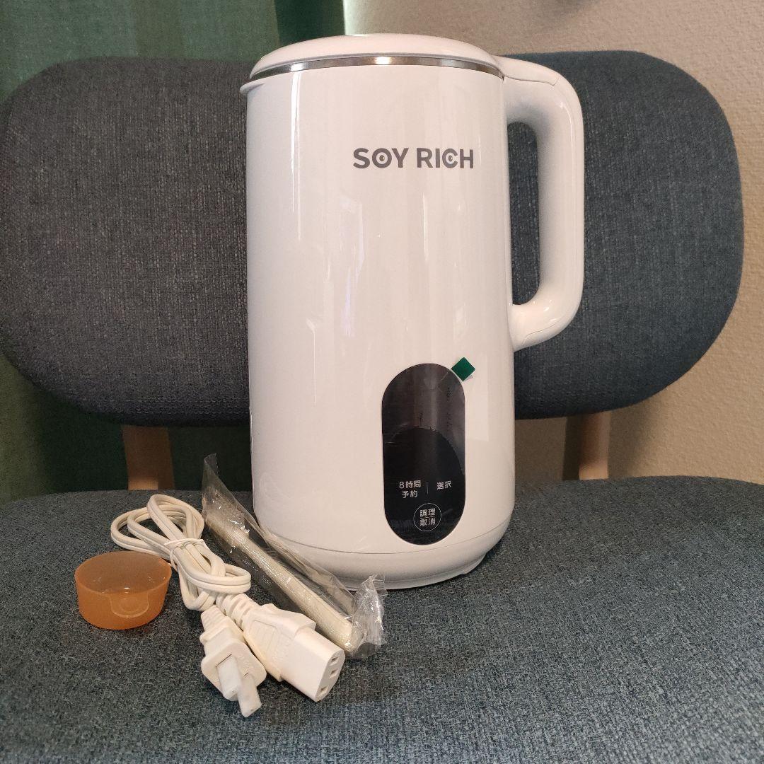 完全豆乳メーカー SOY RICH ソイリッチ - メルカリ