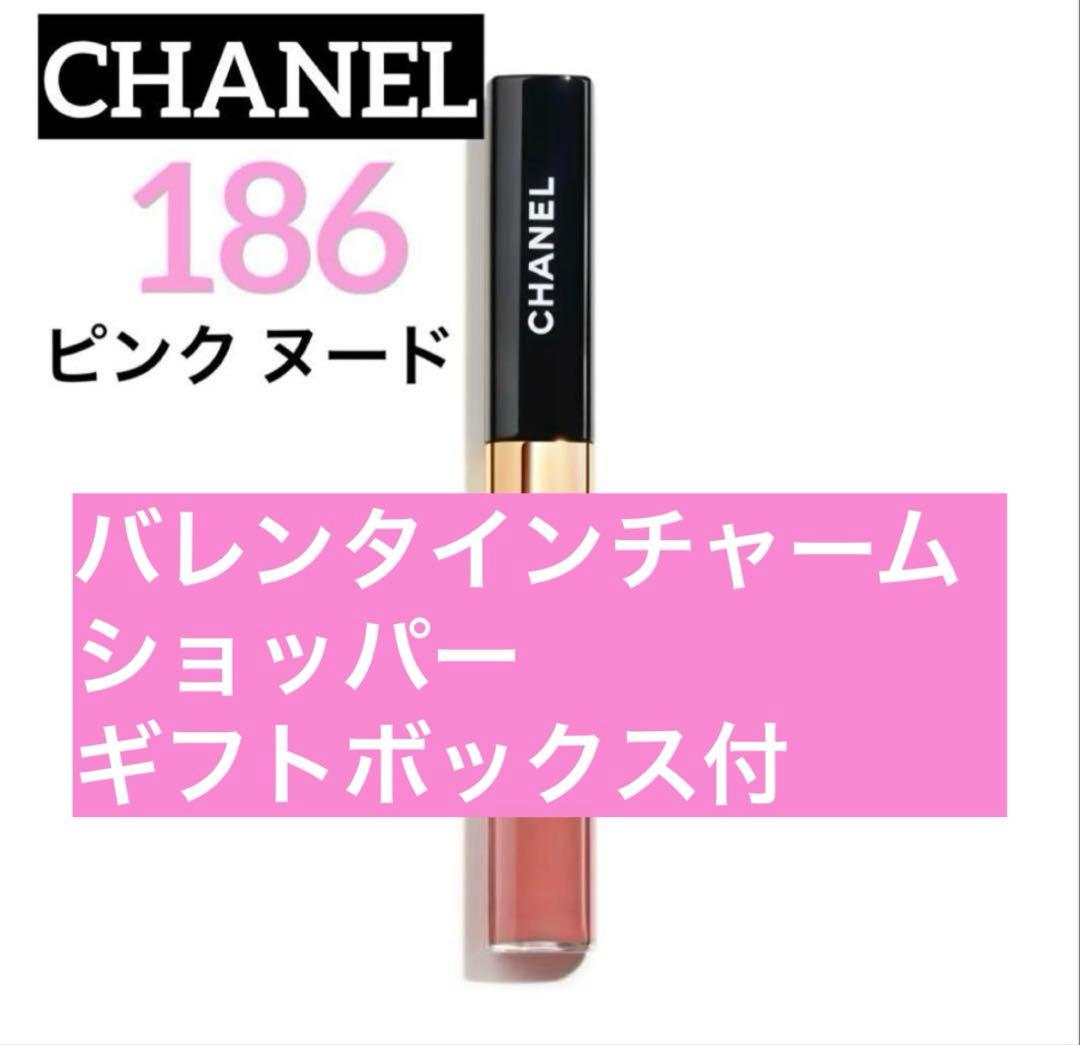 シャネル ルルージュ デュオウルトラトゥニュ 186ピンク ヌード
