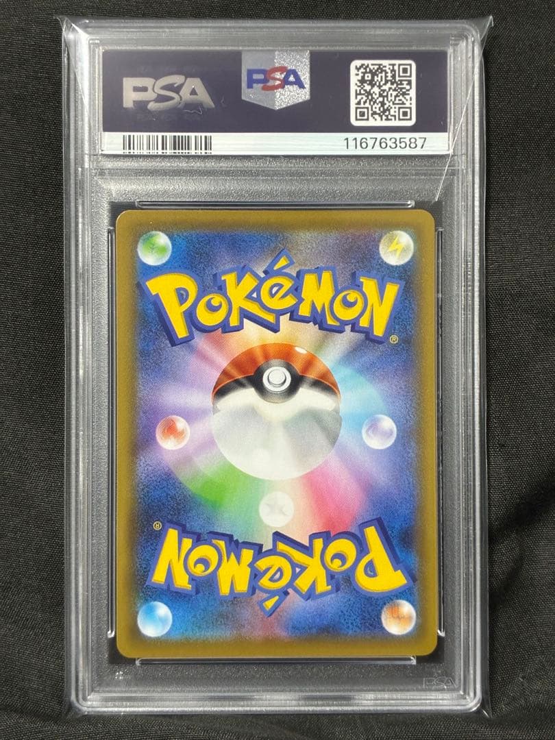 PSA10 リーフィアVMAX leafeon 2021 003 50 - メルカリ