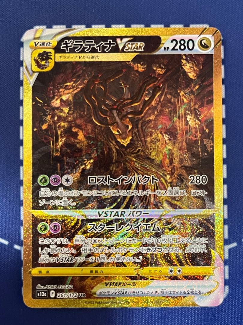 美品】vstarユニバース 四神セット ポケモンカード - メルカリ