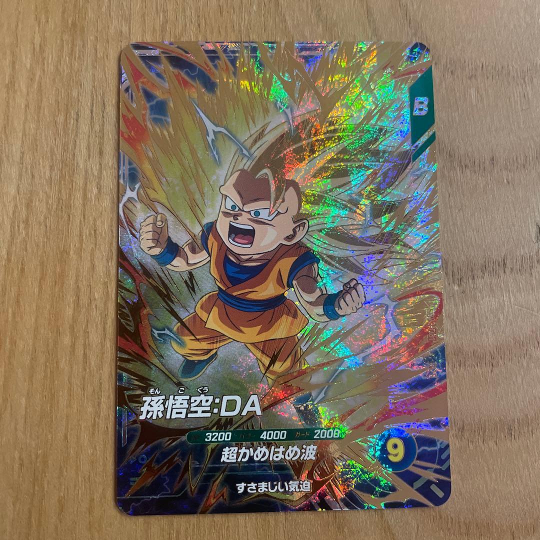ドラゴンボールスーパーダイバーズ SDV3-061 孫悟空:DA - メルカリ