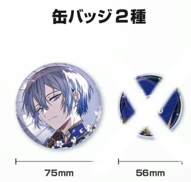 小柳ロウ 誕生日缶バッチ 1種 - メルカリ