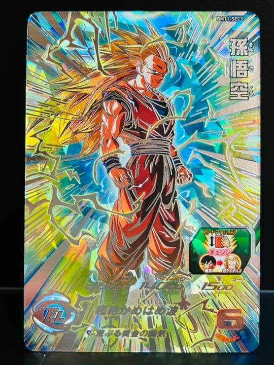 ドラゴンボールヒーローズ引退品