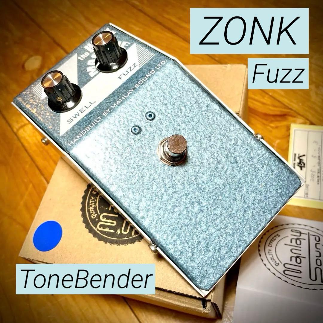 Manlay Honk Machine ファズ トーンベンダー