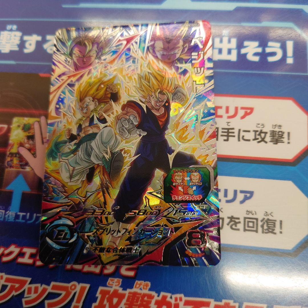 ドラゴンボールヒーローズ引退品