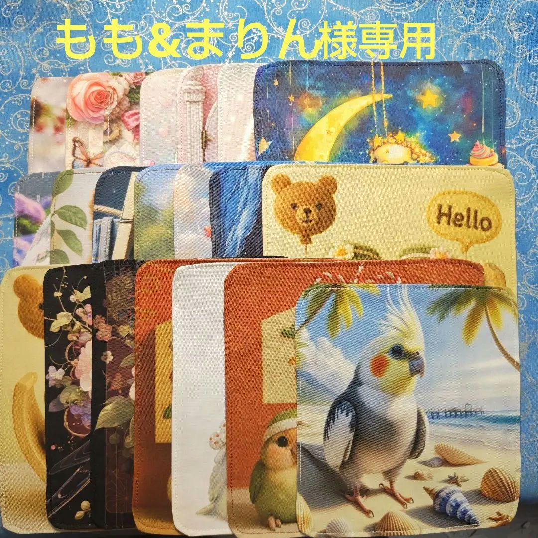 もも＆まりん　ハンカチ　シマエナガ柄　23枚