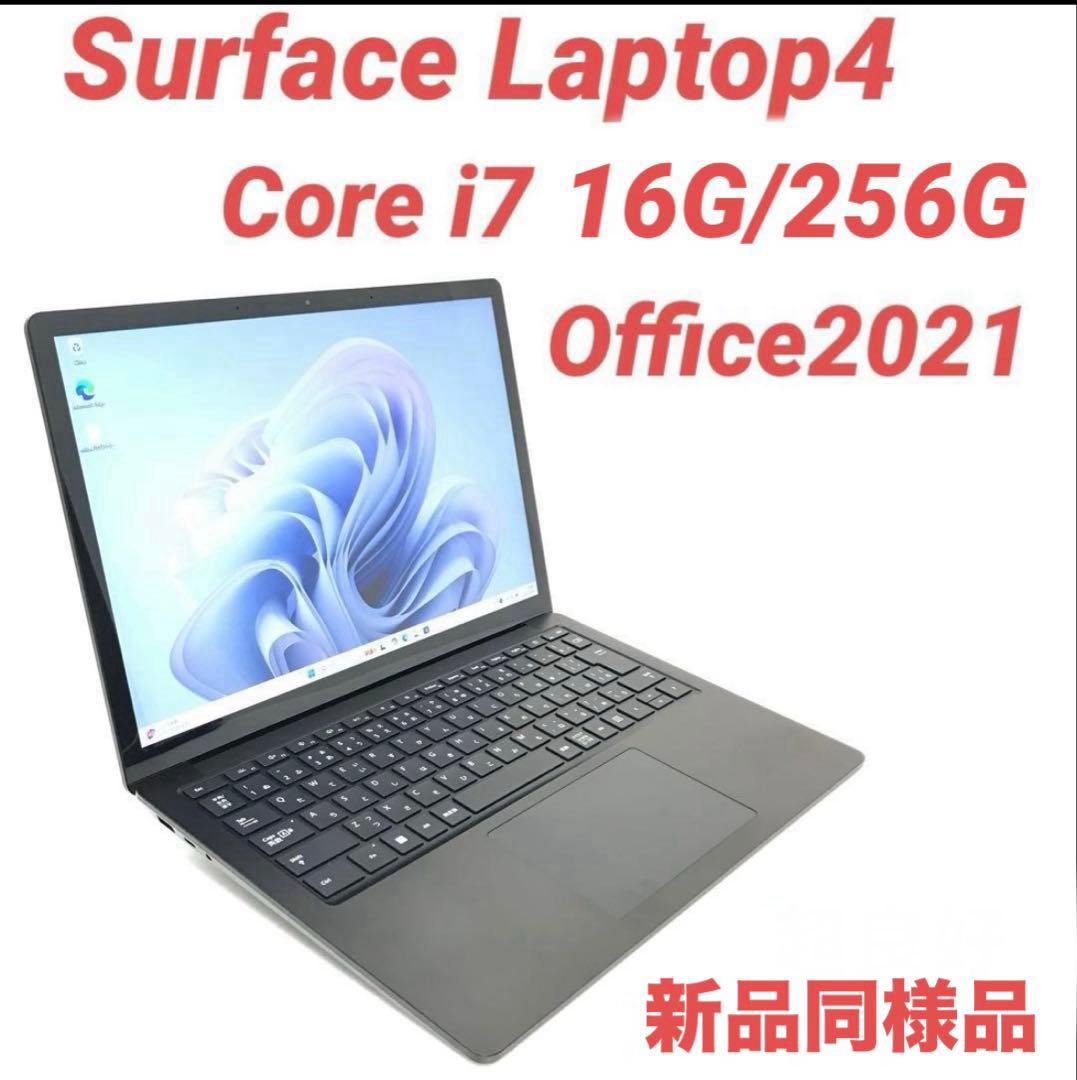 【準新品】 Surface Laptop4 i7 16G/256G Office Amazon.com: Microsoft Surface Laptop 4 15-inch Touchscreen 256GB