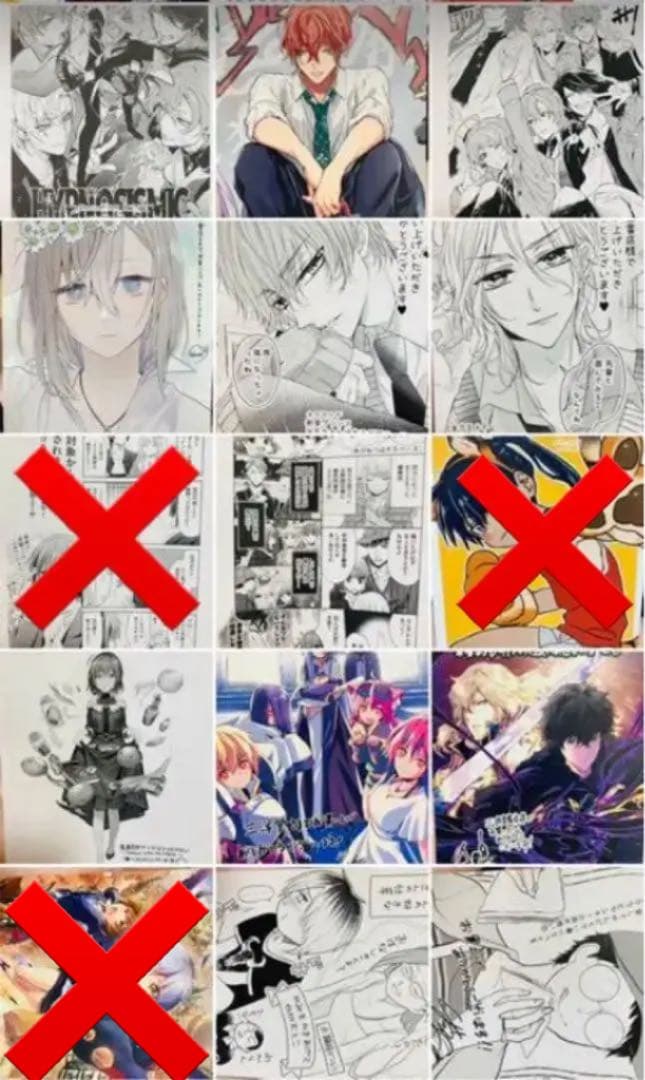 イラストカード　イラストペーパー　まとめ売りバラ売り可