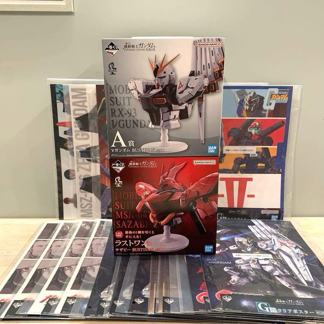 一番くじ 機動戦士ガンダム A賞 G賞 ラストワン賞 21個セット - メルカリ