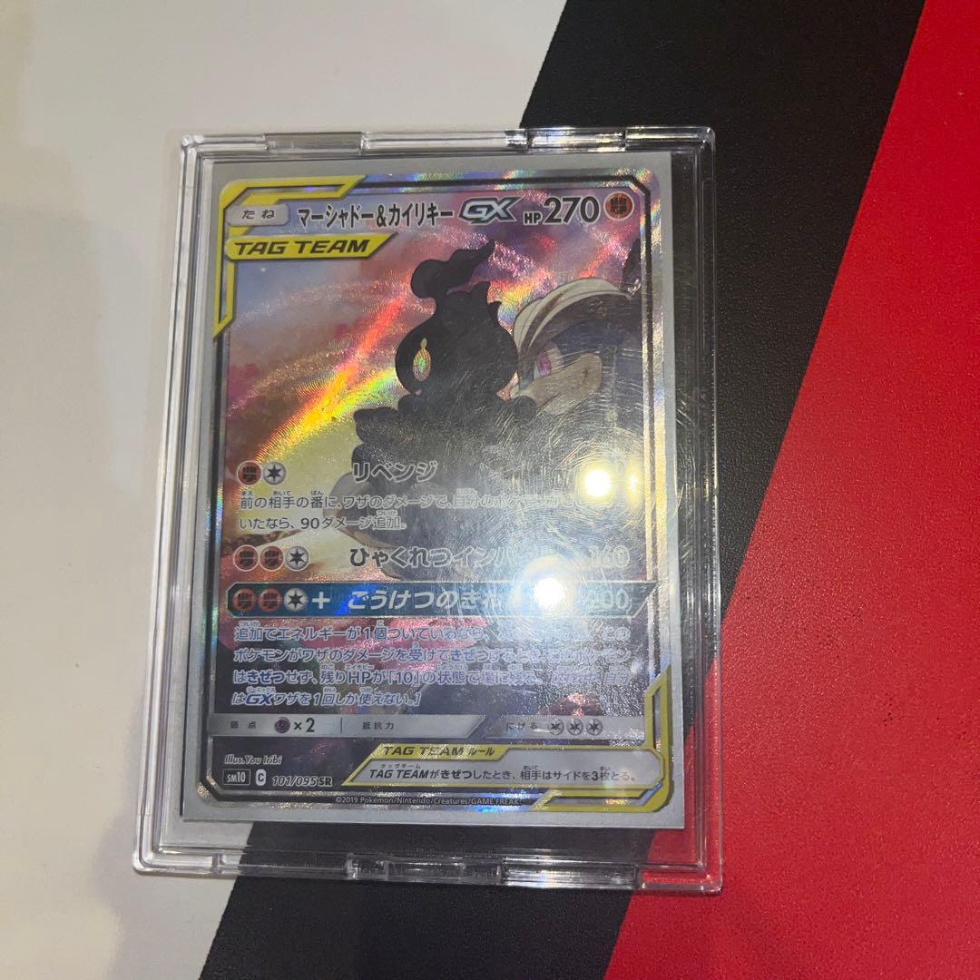 マーシャドー&カイリキーgx sa美品