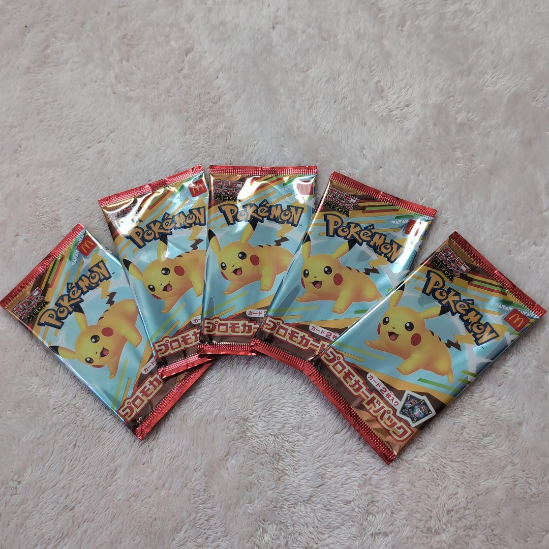 ポケモンカードゲーム ハッピーセットプロモ5パックセット