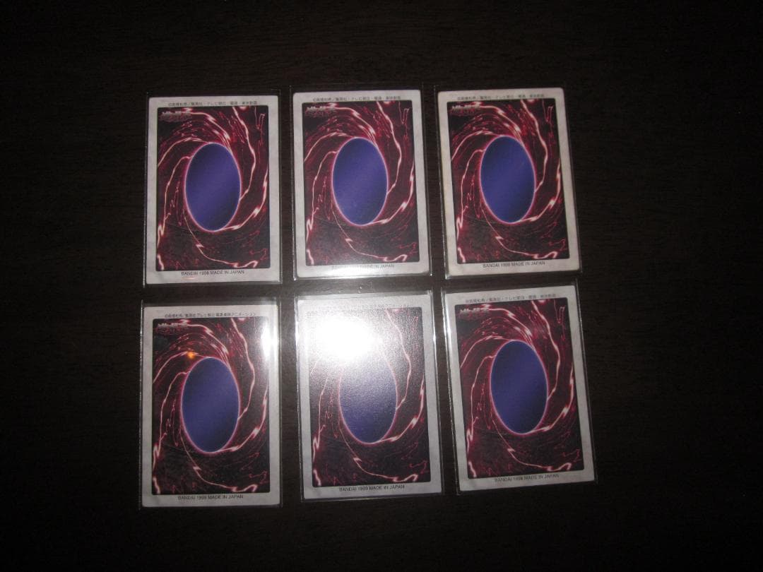 遊戯王 バンダイ 封印されしエクゾディア 整理番号、Z-004 - メルカリ