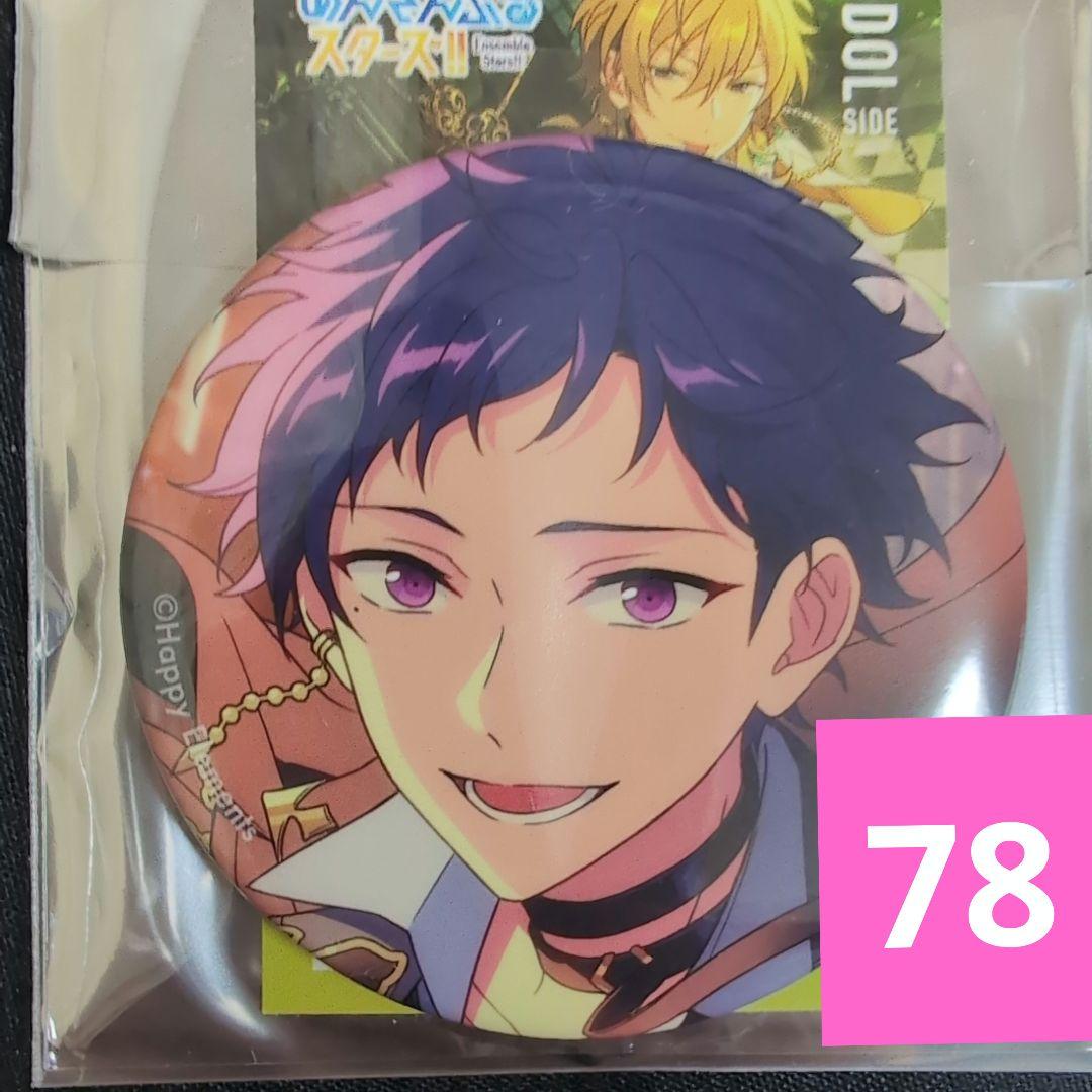 伏見弓弦　38個