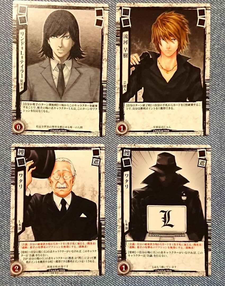 DEATH NOTE トレーディングカード セット - メルカリ