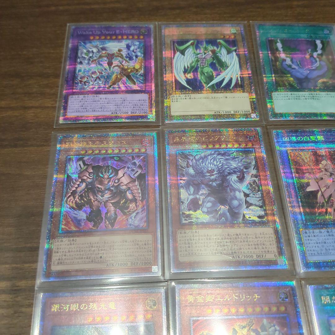 遊戯王 25th・プリシク・まとめ売り