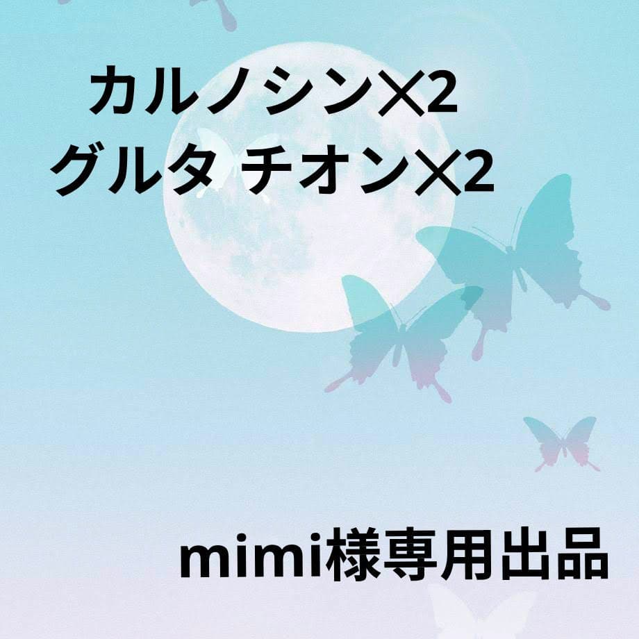 ライフウェーブパッチ　mimi出品