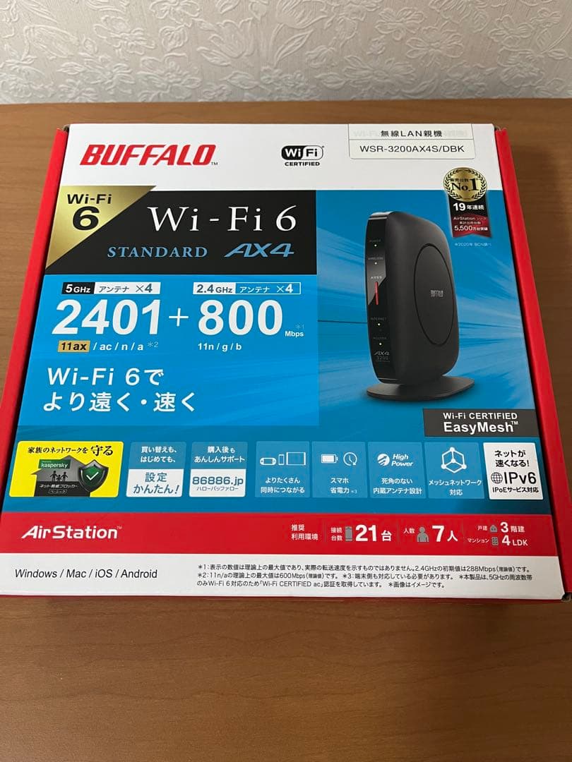 BUFFALO AirStation 無線LAN親機