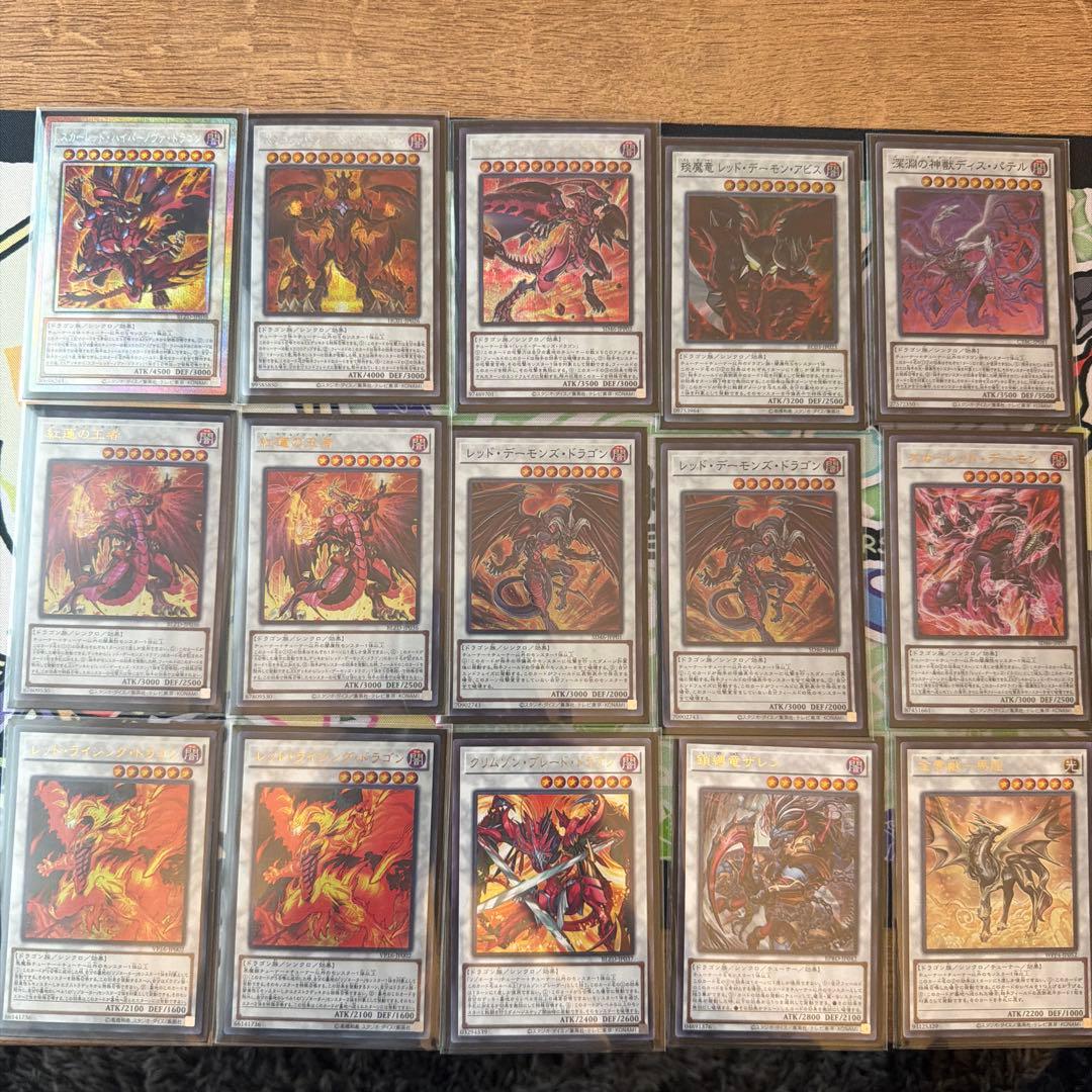 遊戯王　レッドデーモン　デッキ 遊戯王 レッドデーモンデッキ！ 1枚の通販 かわ（1858807014） | magi