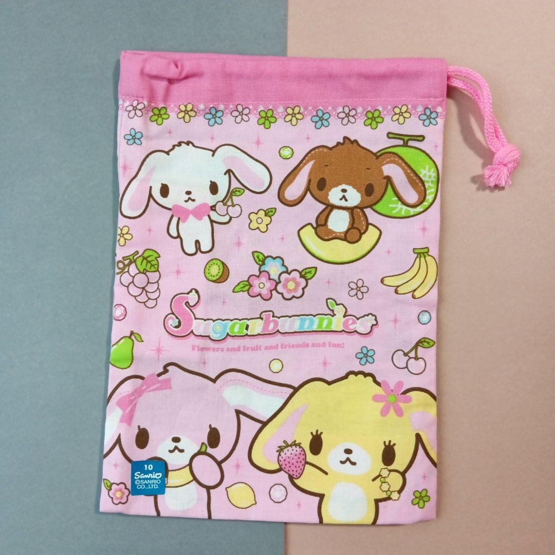 サンリオ シュガーバニーズ 巾着袋 新品未使用 2008年製 平成レトロ