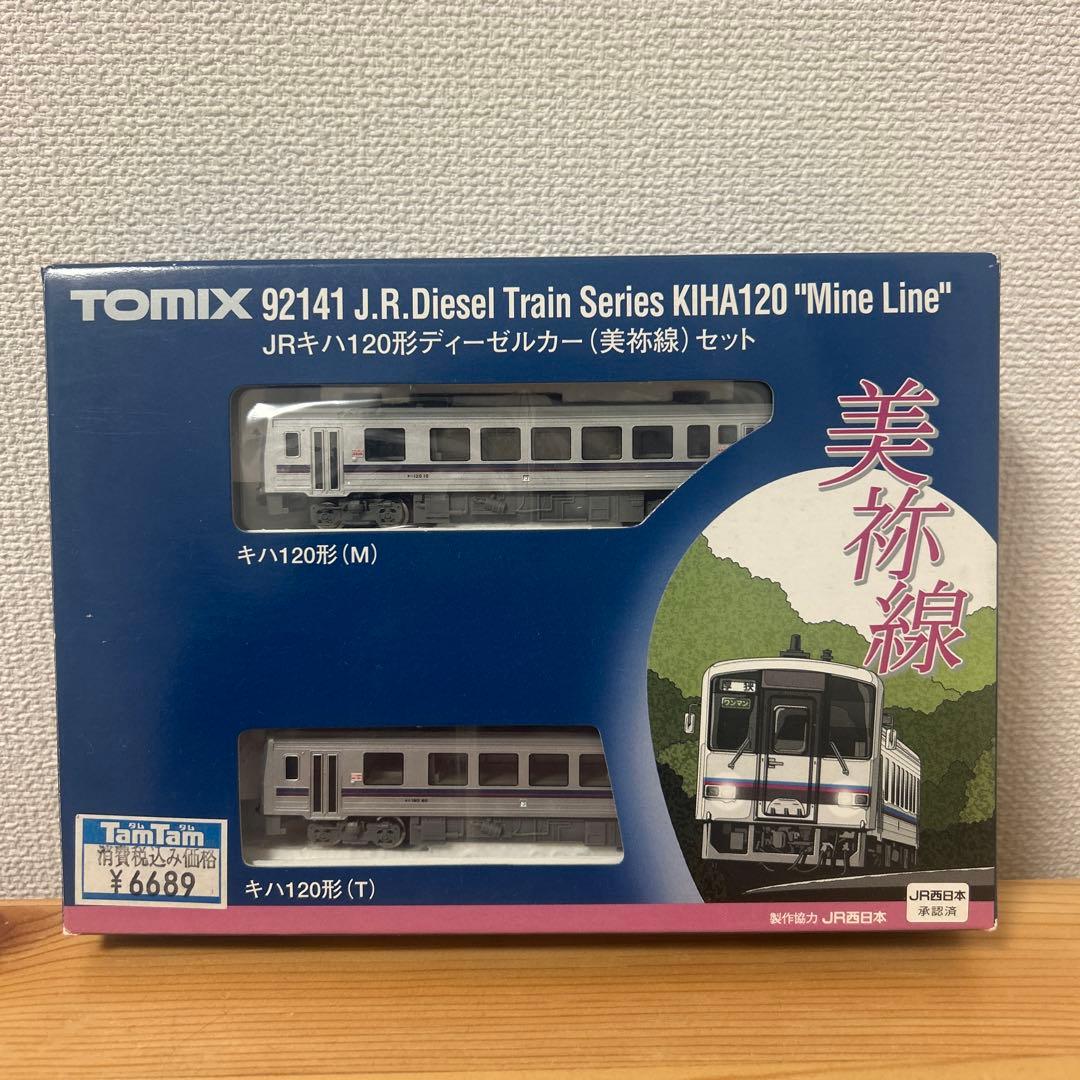 TOMIX 92141 J.R.ディーゼル列車 KIHA120 美祢線 - メルカリ