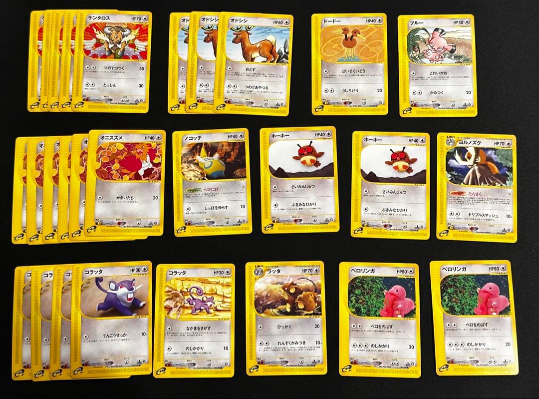 ポケモンカード カードe ノーマルまとめ ポケモン - 【ポケモンカード旧裏】ノーマルカードまとめ売り 計352枚