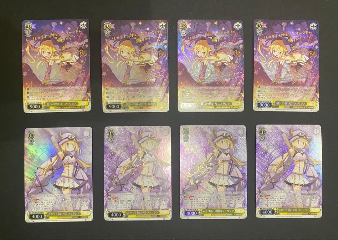 フェリシア SP 8枚セット 686（シックスエイトシックス） メンズ スノーボード ジャケット MENS