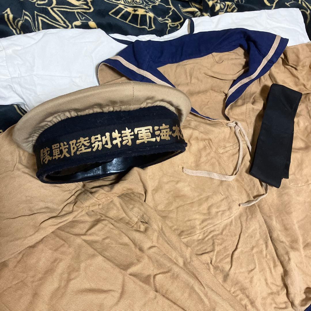 日本海軍水兵服　水兵帽　カーキ　上海海軍特別陸戦隊　レプリカ品