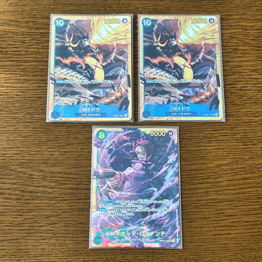 ワンピースカード まとめ売り SEC SR パラレル 引退品 ルフィ