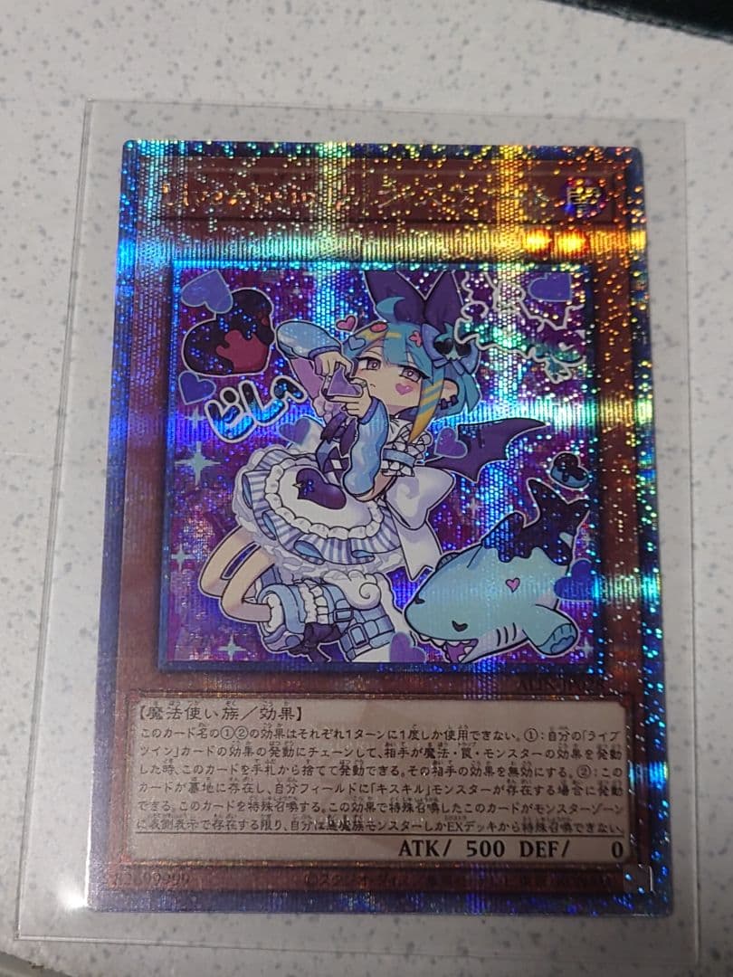 遊戯王 Live⭐︎Twin リィラ・スウィート 25thシク - メルカリ