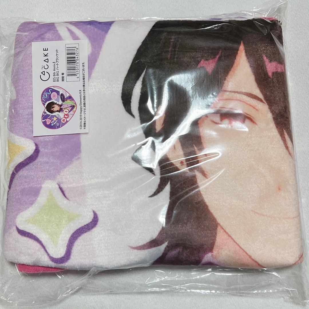 あんスタ　朔間零　ハート　ブランケット