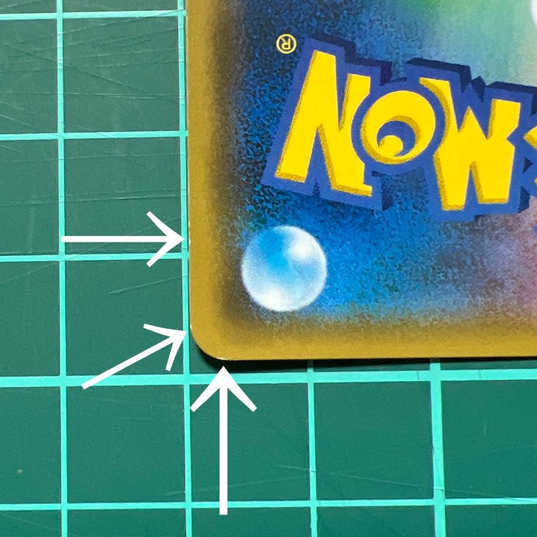 難あり特価】ゲッコウガ しとめる 028/055 2枚セット - メルカリ