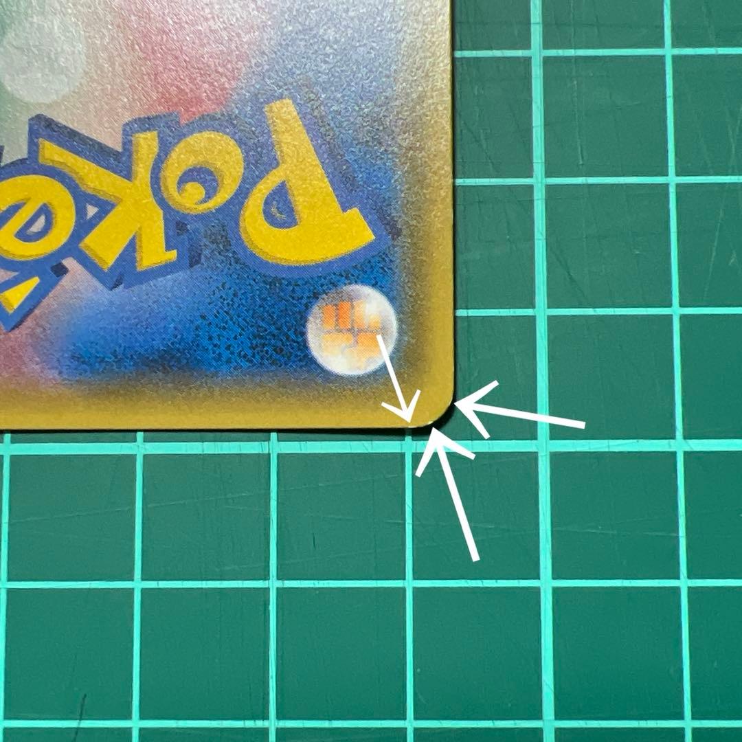 難あり特価】ゲッコウガ しとめる 028/055 2枚セット - メルカリ