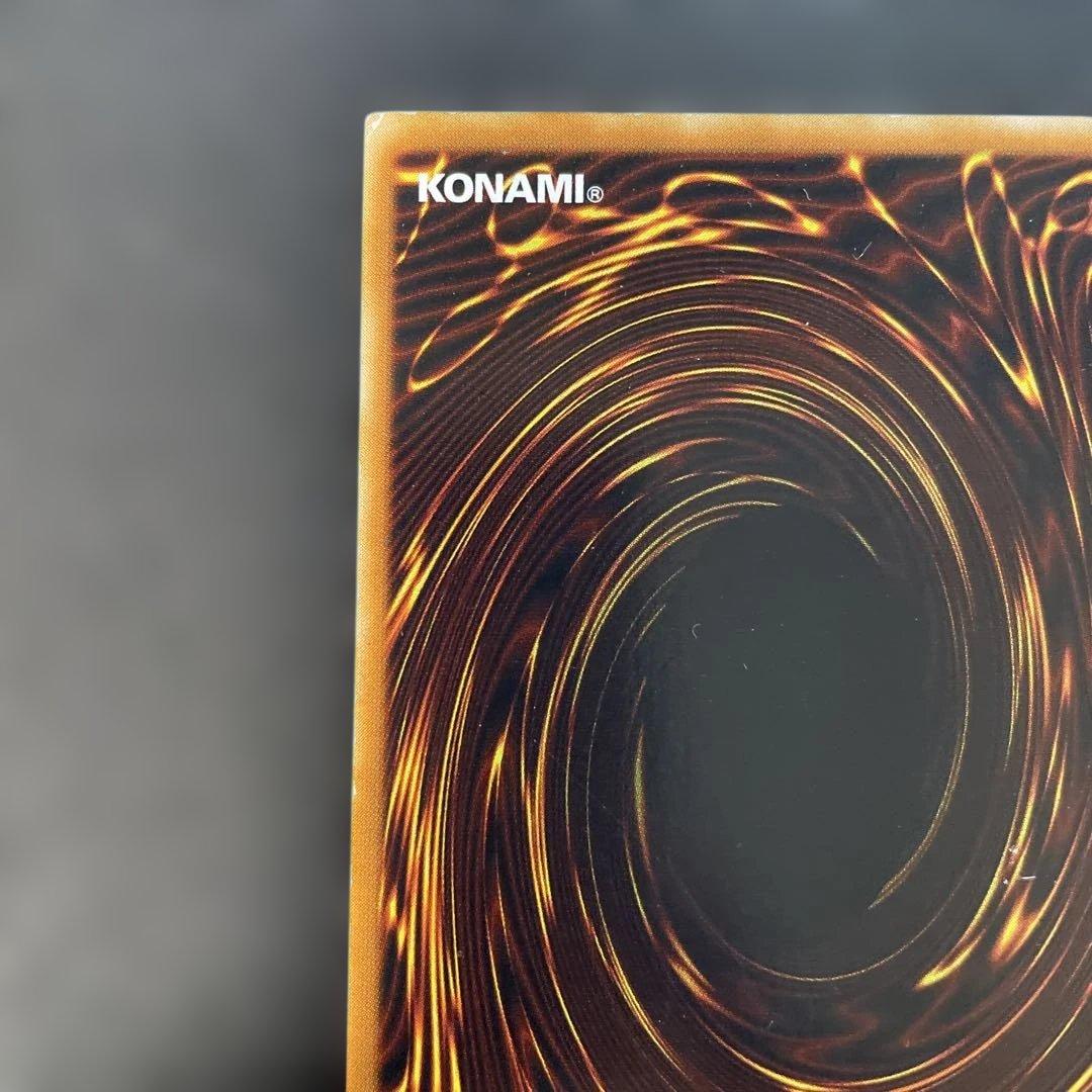 遊戯王 ジェネティック・ワーウルフ レリーフ STON-JP001 n - メルカリ