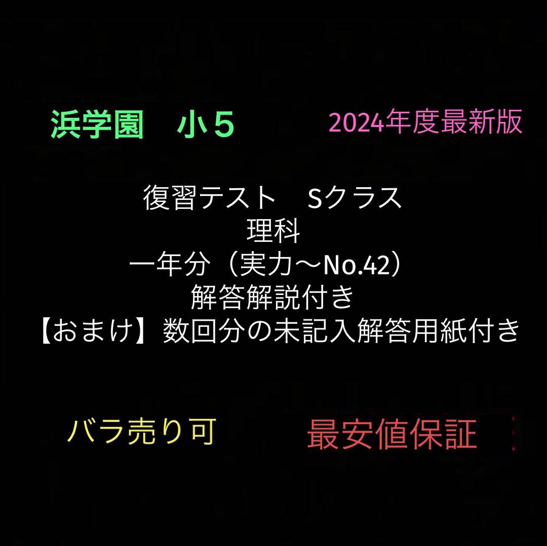 きなこぱん様 リクエスト 4点 まとめ商品＋社会