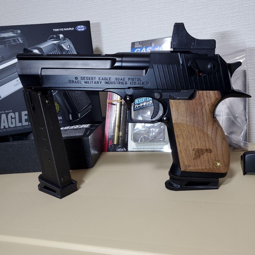 東京マルイ DESERT EAGLE .50AE ガスガン　デザートイーグル
