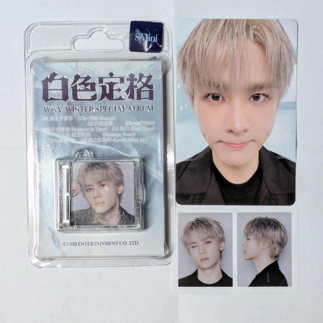 WayV 白色定格 Eternal White SMini ver クン セット - メルカリ
