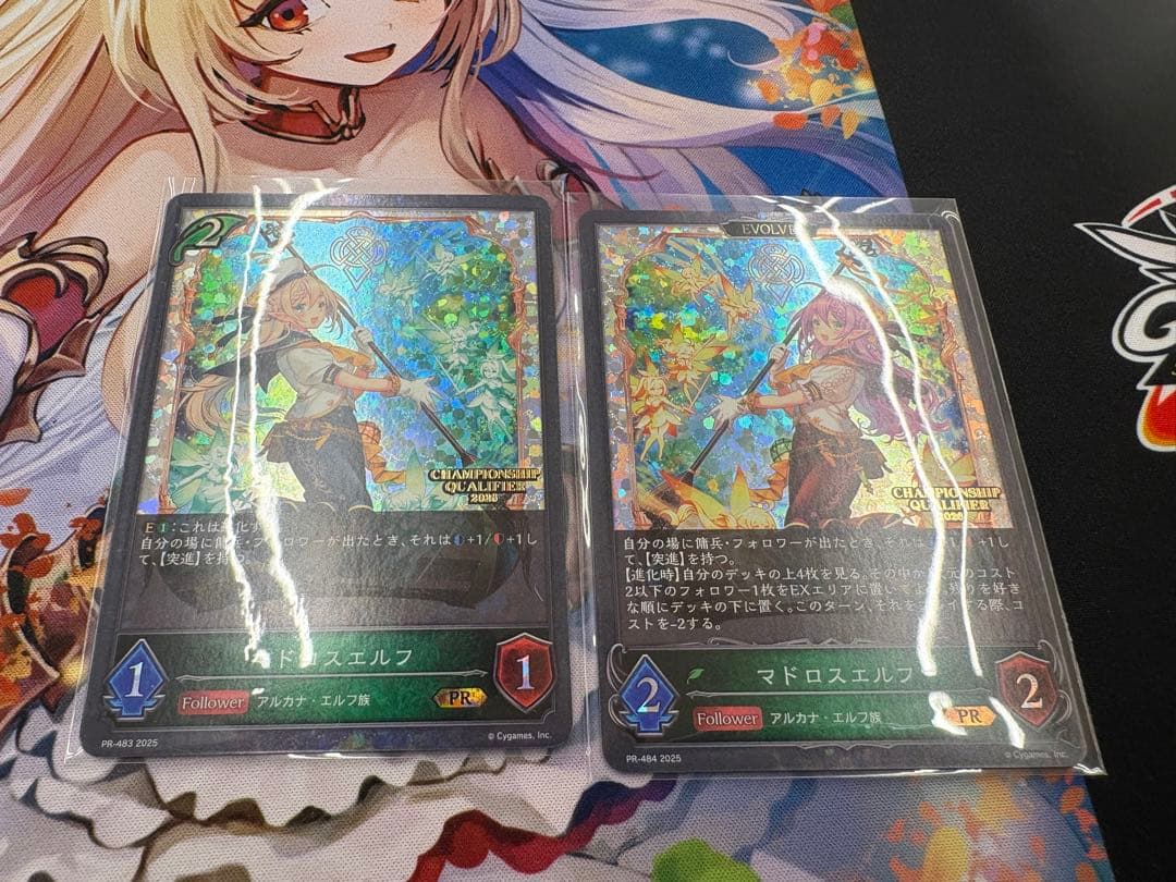 マドロスエルフ エリア予選プロモ進化前後セット - メルカリ