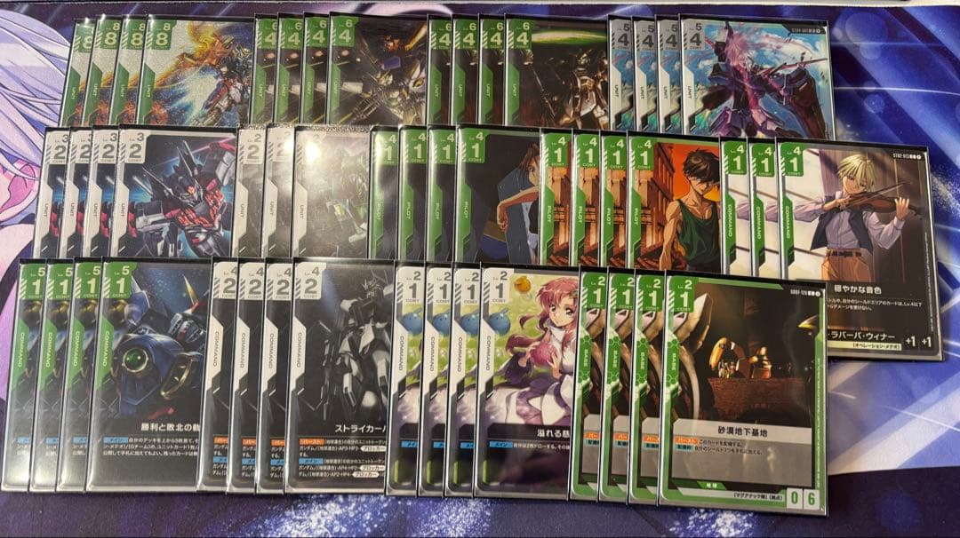 ガンダムカードゲーム　白緑　緑白ウイング