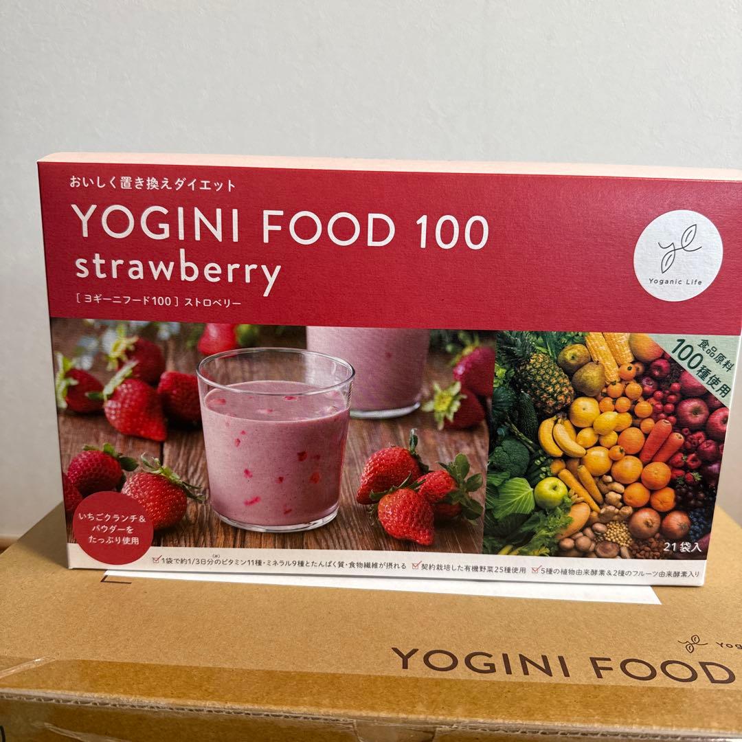 ヨギーニフード　100 ストロベリー 21食分