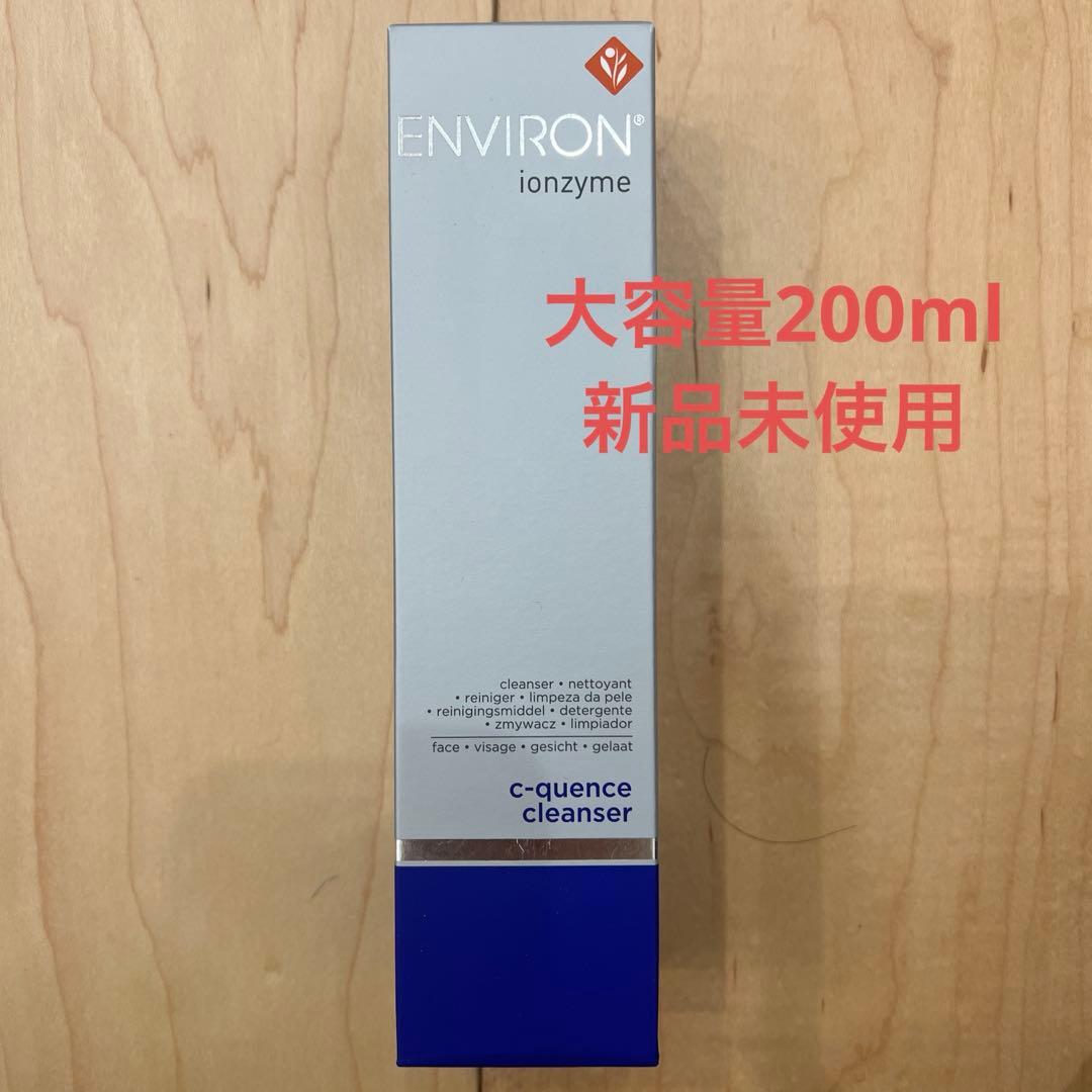 ENVIRON c-quence cleanser 大容量200ml 洗顔料