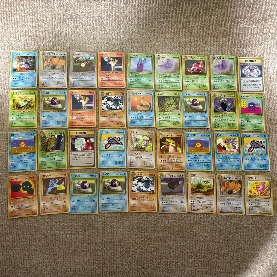 ポケモンカード　旧裏　拡張シート　まとめ売り 旧裏 拡張シート まとめ売り - メルカリ