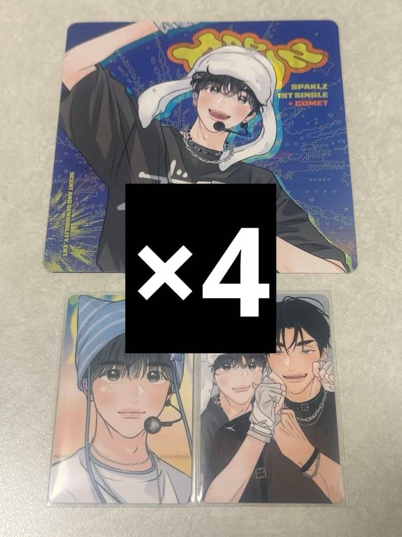 韓国BL LEZHIN 2026シーグリ 香りの警戒 トレカ