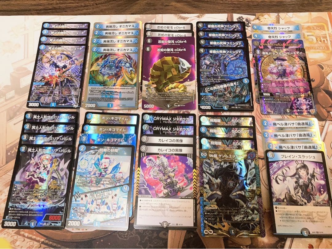 青黒コンプレックス ガチ構築 デュエルマスターズ 青黒COMPLEX【ver1.1】{40枚}《デッキ販売》