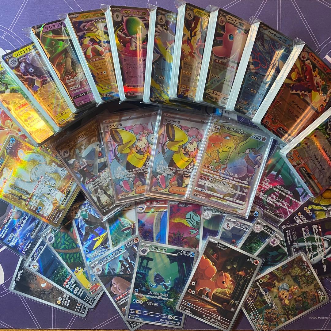 R*y様 【ポケモンカード】　まとめ売り　引退品　ポケカ　ナンジャモ　リザードン