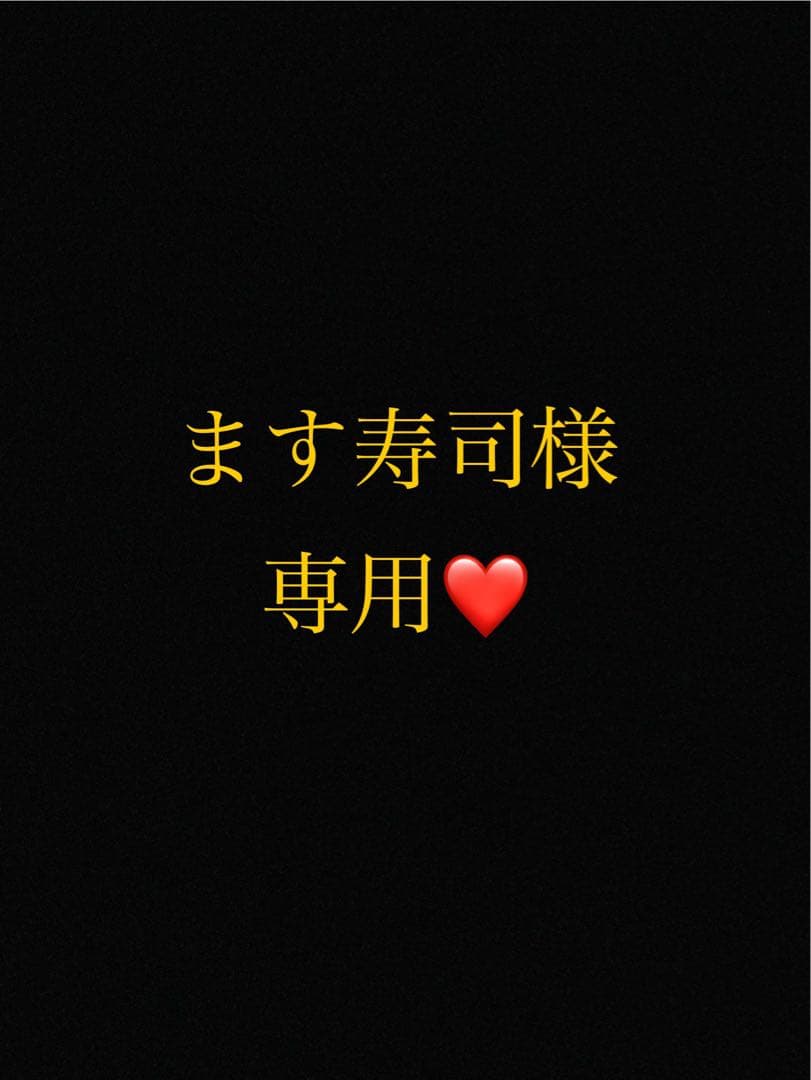 ます寿司ページ