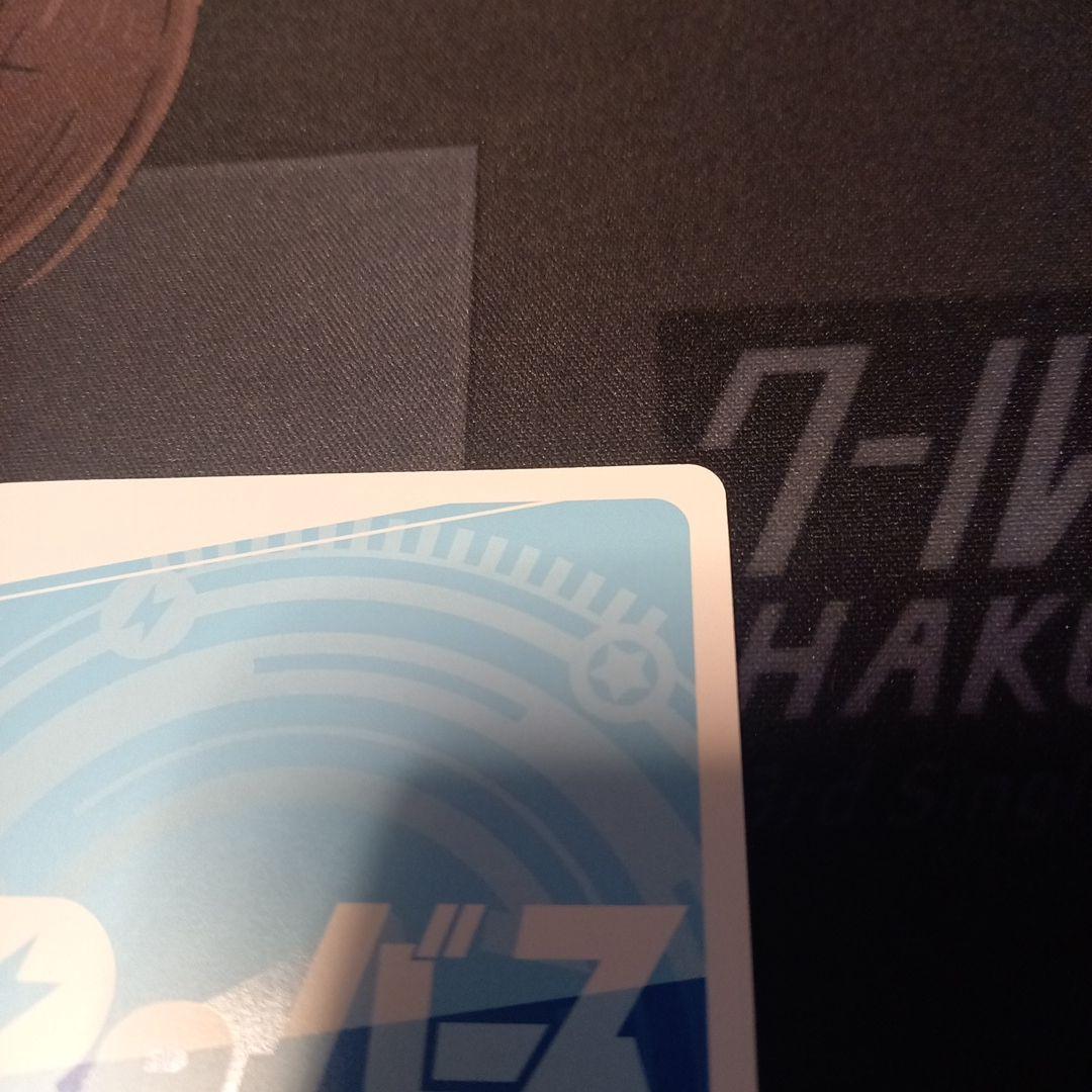 銘戸　芽衣　PP　サイン