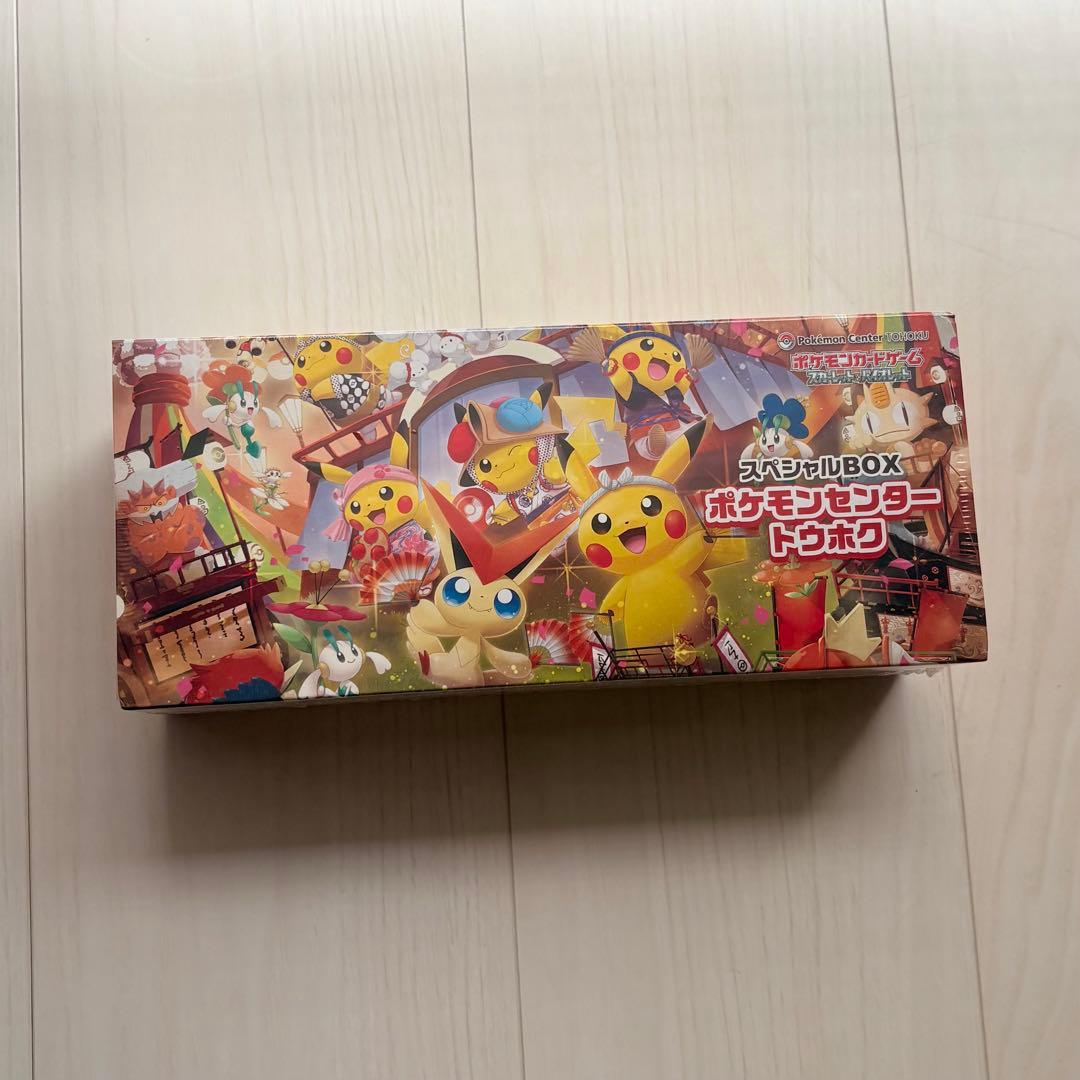 ポケモンセンター トウホク 新品未開封 シュリンク付き