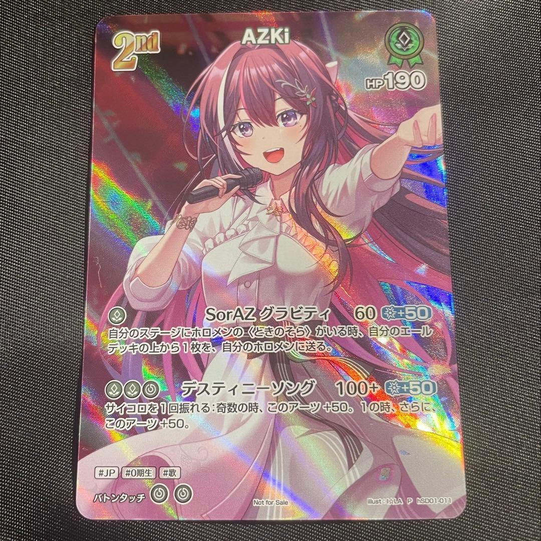 ホロライブカードゲーム　AZKi 2nd プロモ　SR