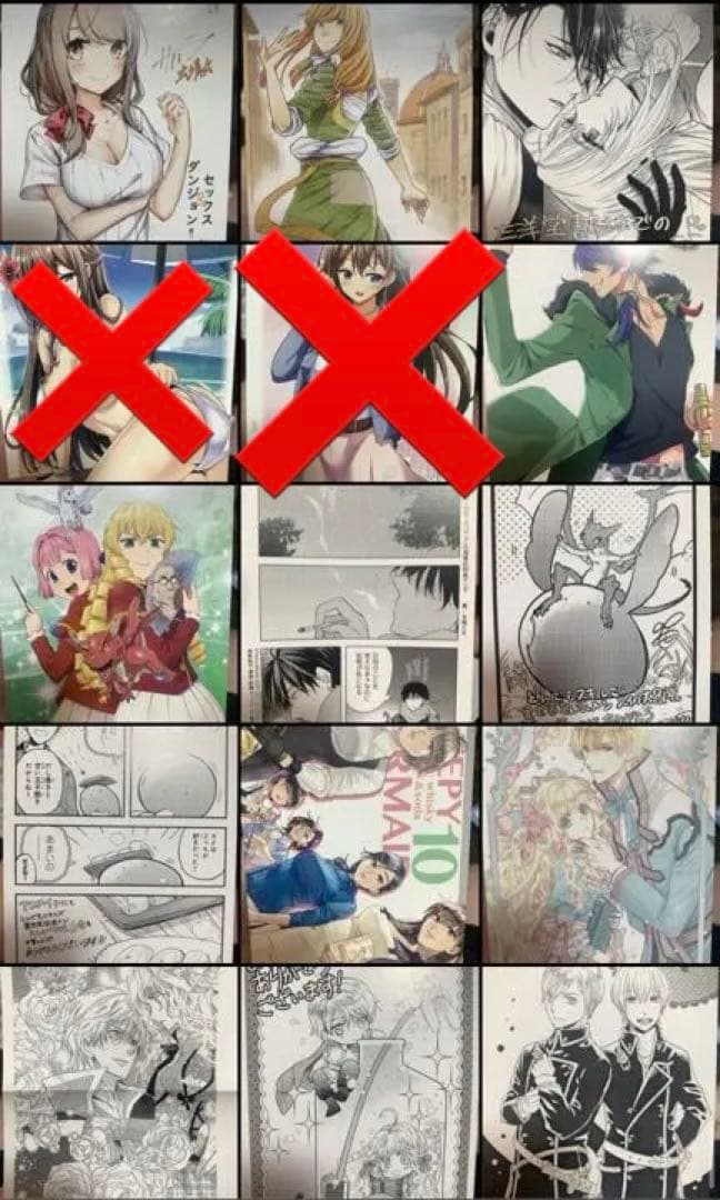 イラストカード、イラストペーパー　まとめ売り　バラ売り可