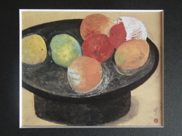 小倉 遊亀【マンゴー】希少画集画、状態良好、新品高級額装付